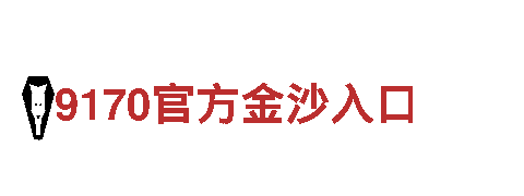 奇博体育官方 - 实力厂家，专业生产高质量钢产品